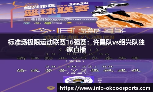 okooo-澳客官方网站