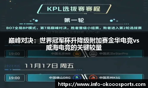 okooo-澳客注册登录