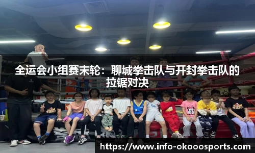 okooo-澳客官方网站