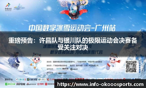 okooo-澳客官方网站