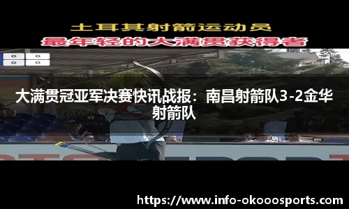 okooo-澳客注册登录