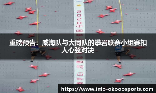 okooo-澳客注册登录