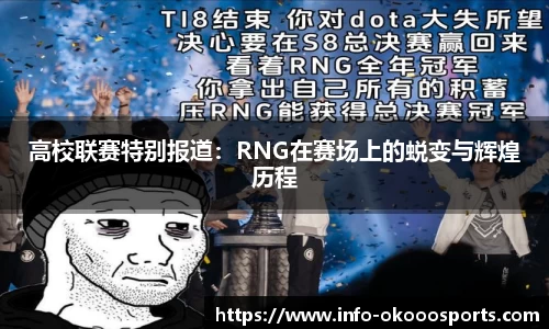 okooo-澳客注册登录