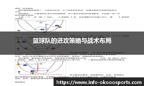 okooo-澳客注册登录