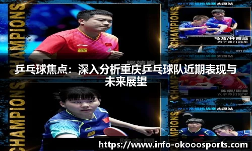 okooo-澳客官方网站