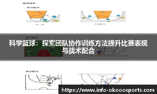okooo-澳客注册登录