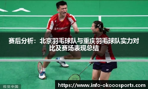 okooo-澳客官方网站