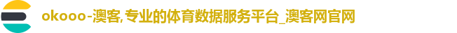 okooo-澳客注册登录